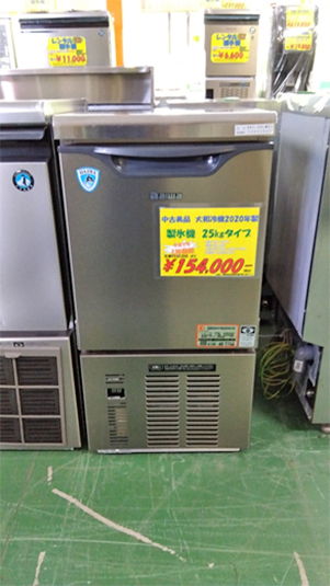 DRI-25LME
