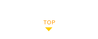 トップページ