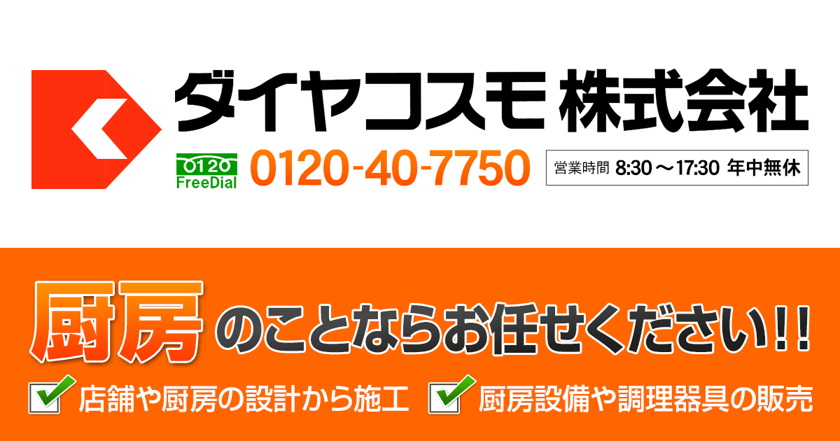 新品 ダイヤブロック シャトルライナー 出勤 ダイヤコスモ Amazon | weissenfels(バイセンフェルス) クラック&ゴー ユニカ