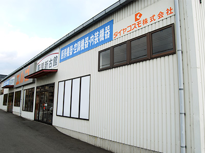 厨房新古館エルゴ 桜井店