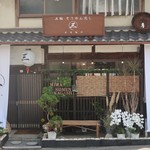 三輪そうめん流し様　新店舗